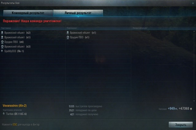 Wargaming 10