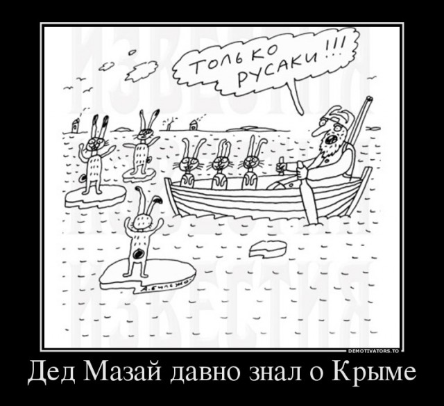 Парламент Крыма принял декларацию о независимости