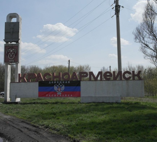 Вылазка российских диверсантов.