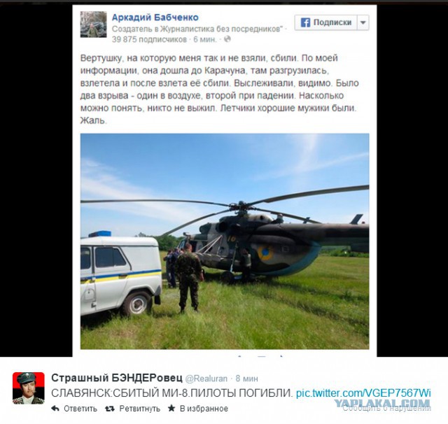 В Славянске идет бой