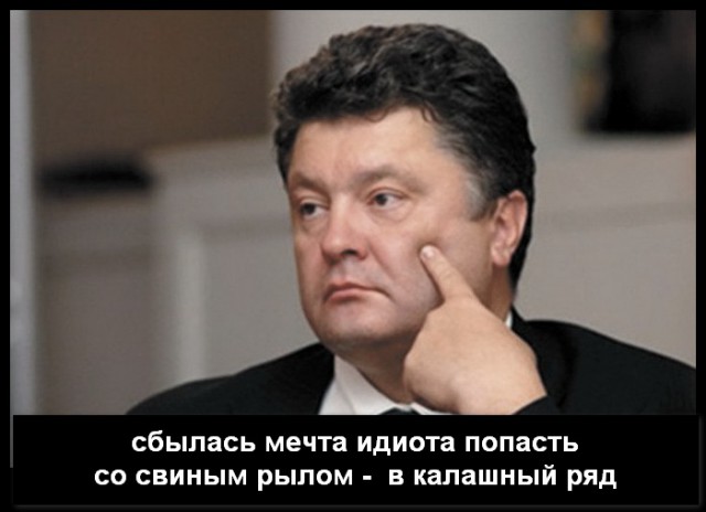 Украина, Грузия и Молдавия подписали соглашения