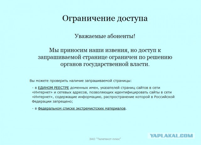Ломбард на грани закона!