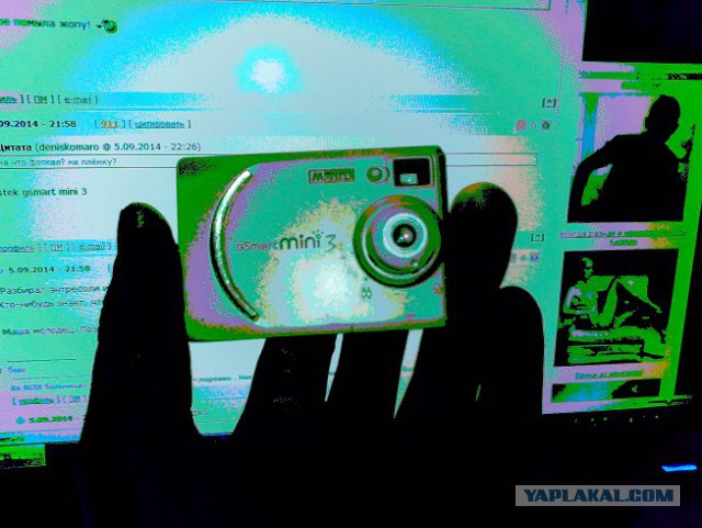 От Маши
