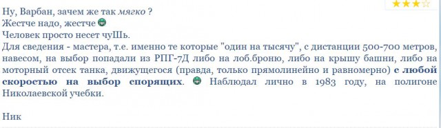 Пять лучших гранатометов современности