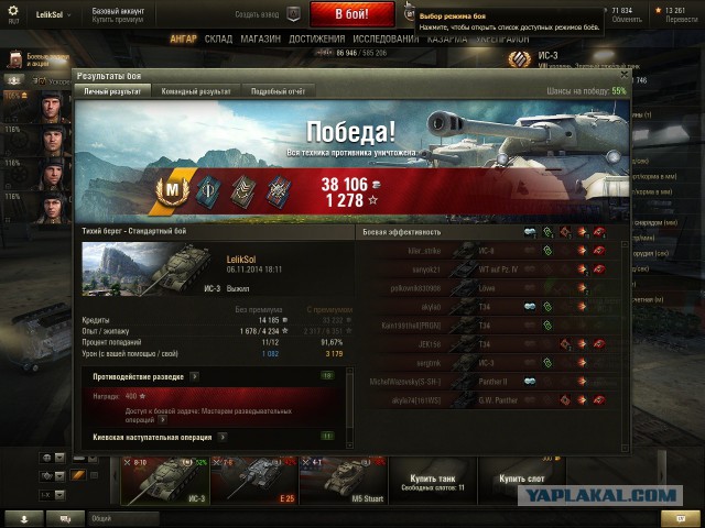 Wargaming 15