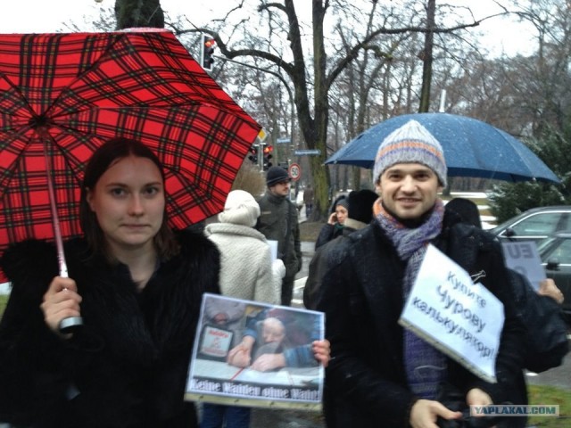 Фото с митинга в Мюнхене