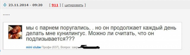 Смешные комментарии из социальных сетей