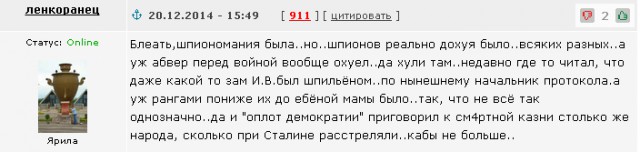 СССР меньше, чем за 30 лет при Сталине
