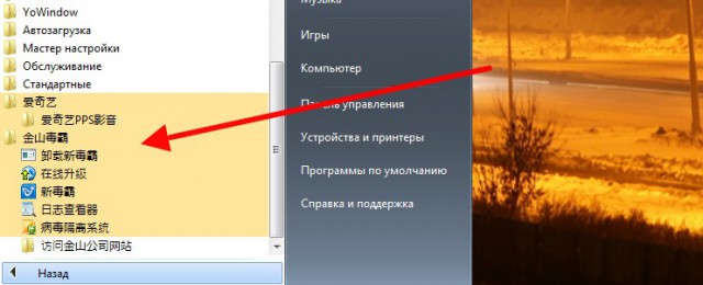 Хэлп ми IT-вирусологи