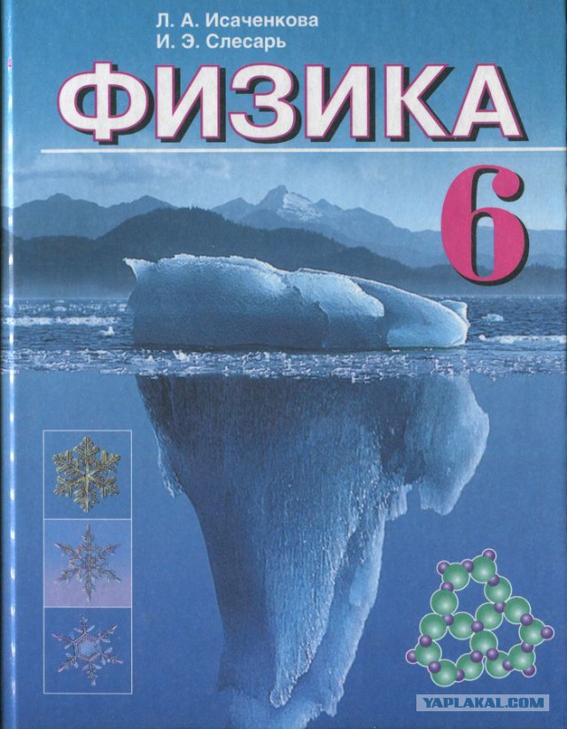 Люди дом расстраивают...