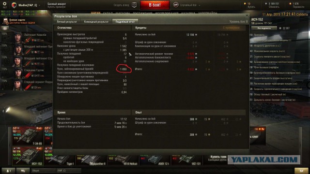 Wargaming 21