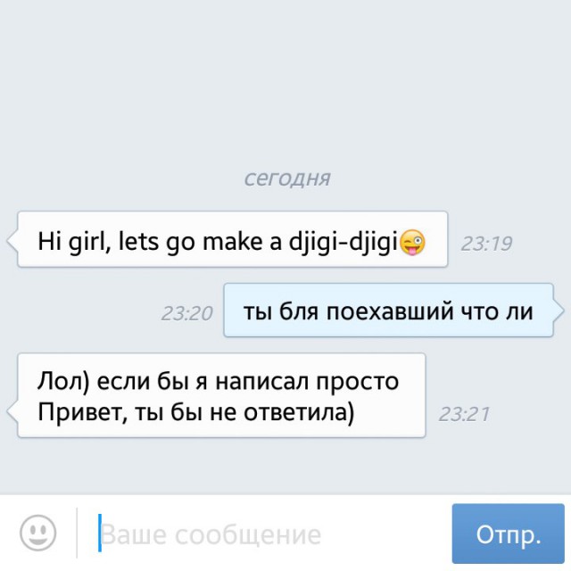 Подкаты в сети -5