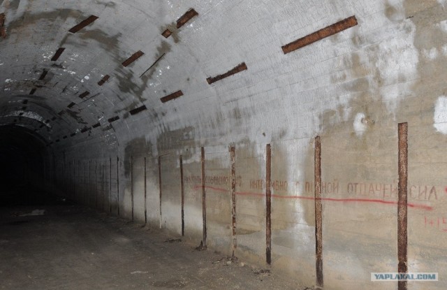 Объект 221. Запасной командный пункт