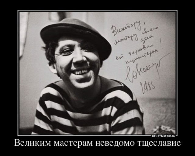 Вы хотите "демов"?