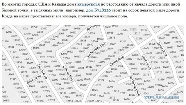 Настоящий ад для таксистов и служб доставки
