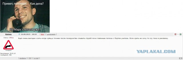 Девушкам на заметку
