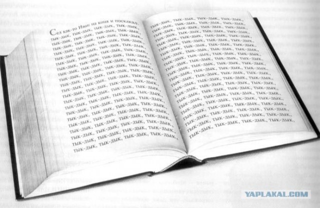 Своими руками: Руководство по изготовлению книг