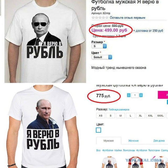 Черный понедельник?