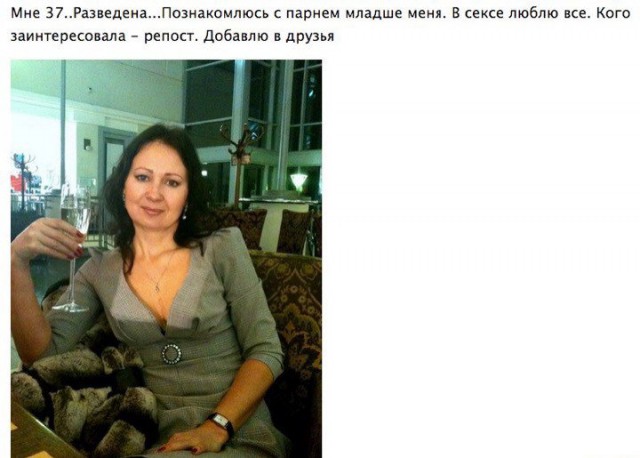Тетки снова сходят с ума