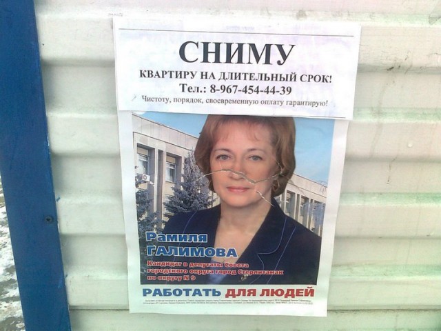 Винегрет