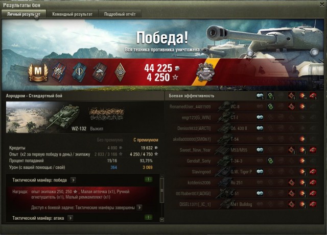 Wargaming 29