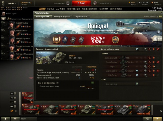 Wargaming 29