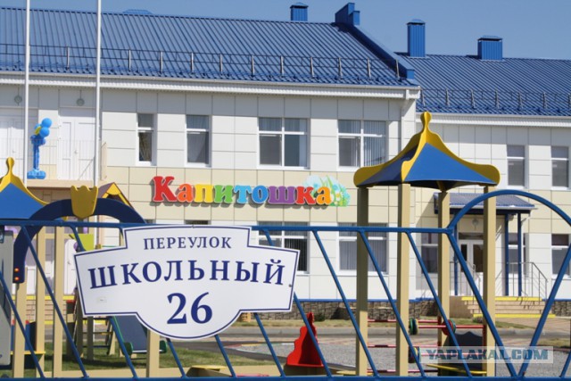 Когда приходишь за ребенком в детский сад