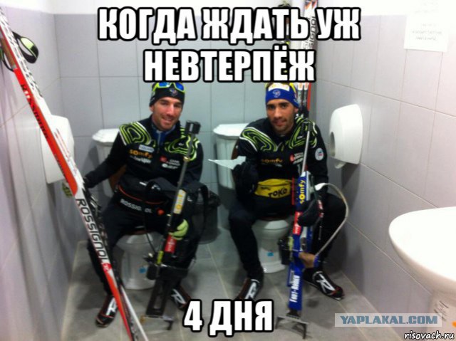 Биатлон. Сезон 2015/2016 часть1. Этап 1.