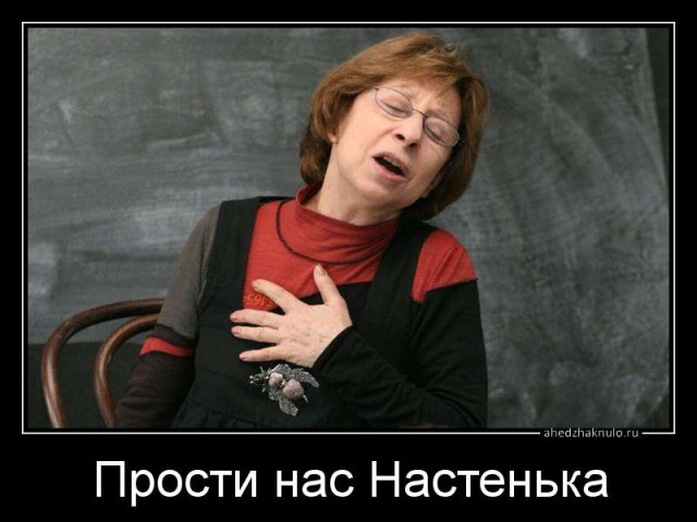 Стоило ругать Россию, чтобы сесть на Украине? )