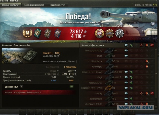 Wargaming 31