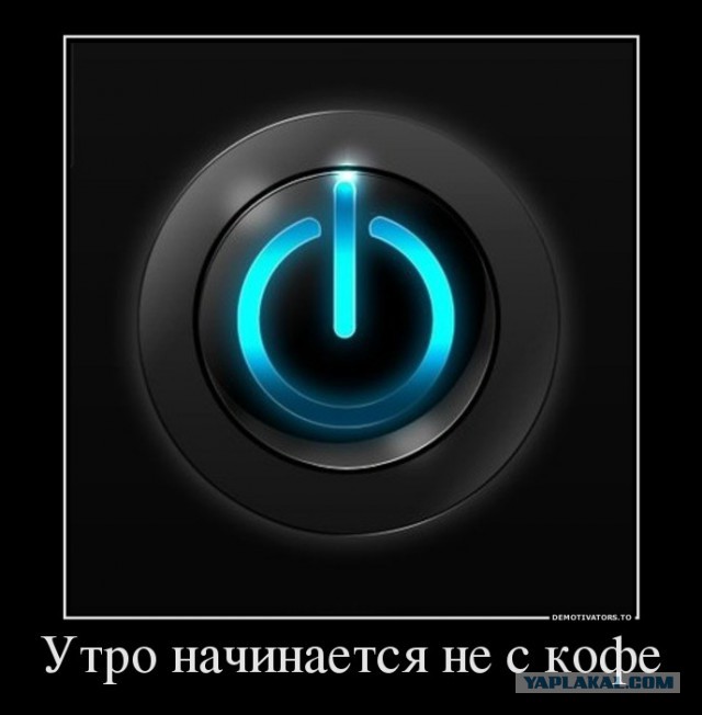 Эволюция кнопки Power