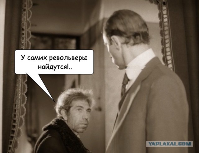 Похоже страну окончательно прос...