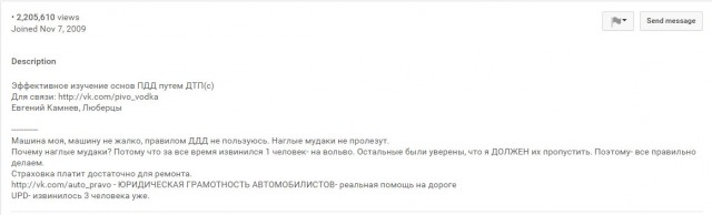 ДТП с мерседесом