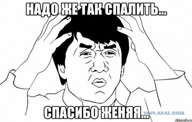Внезапно при пожаре в здании Министерства Обороны были уничтожены все документы экс - чиновницы ведомства Евгении Васильевой