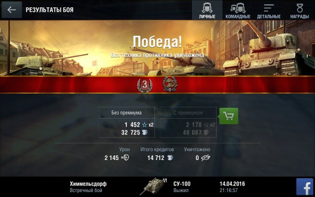 Wargaming 34