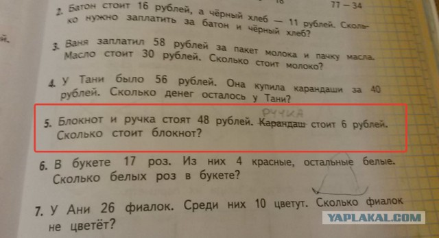 На покупку 6 значков у кати