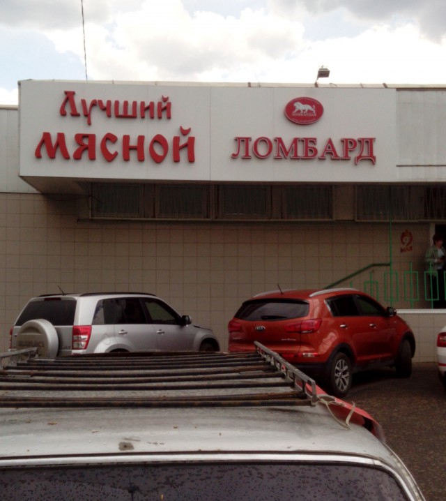 Подборка картинок