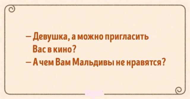Открытки про житейский опыт