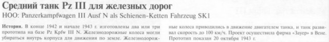 Интересные факты о Второй Мировой войне
