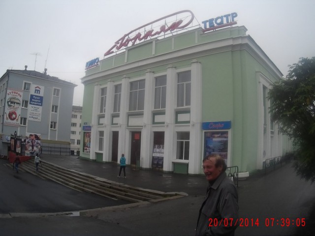 Магадан, старые и новые фотки