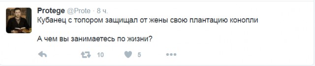 Смешные комментарии 12.06.2016