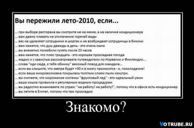 Россиян ждет невероятная жара
