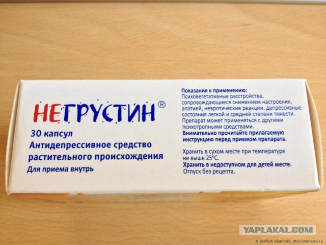 Исполнение желаний 3