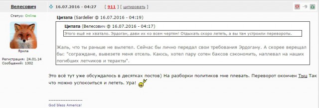 В Анкаре стрельба и попытка военного переворота
