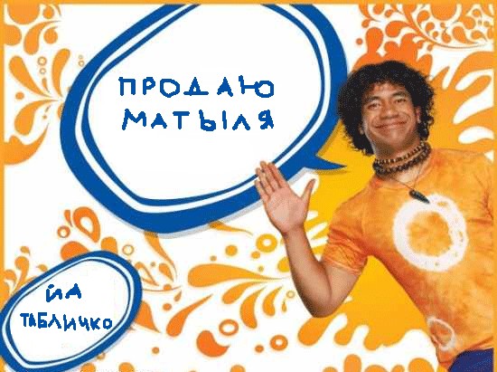 Фотожаба: Бамбуча