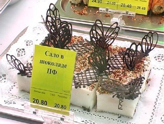 ЦЕННИКИ. Прейскуранты, кассовые чеки и т.п.