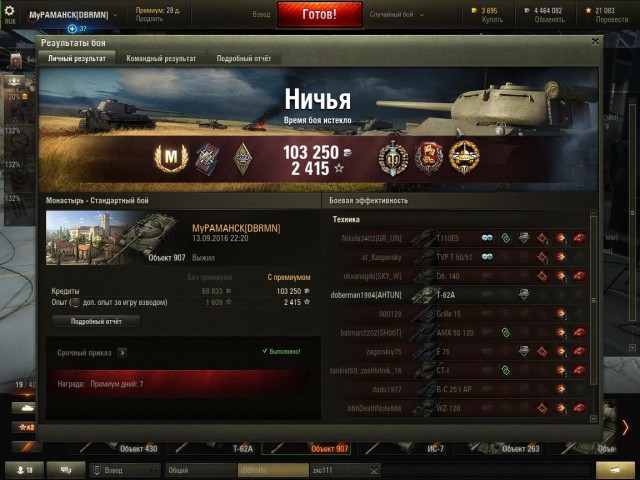 Wargaming 38