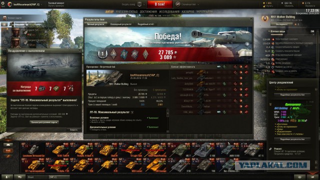 Wargaming 39