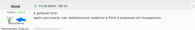 Народ, вам хоть немного стыдно?