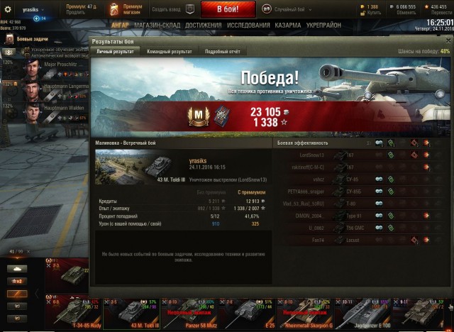 Wargaming 41